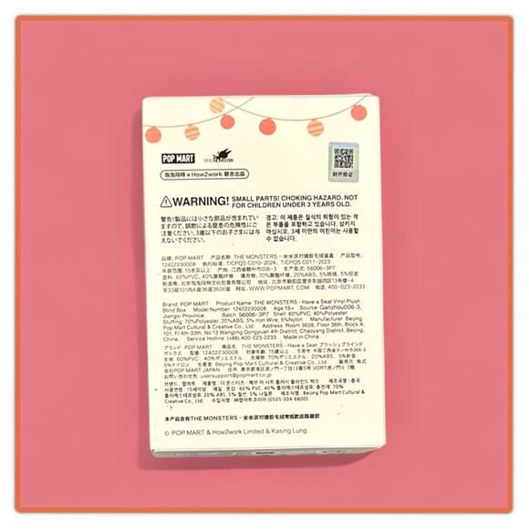 Labubu Have A Seat Vinyl Plush Face Blind Box - Dada - Picture 8 of 16